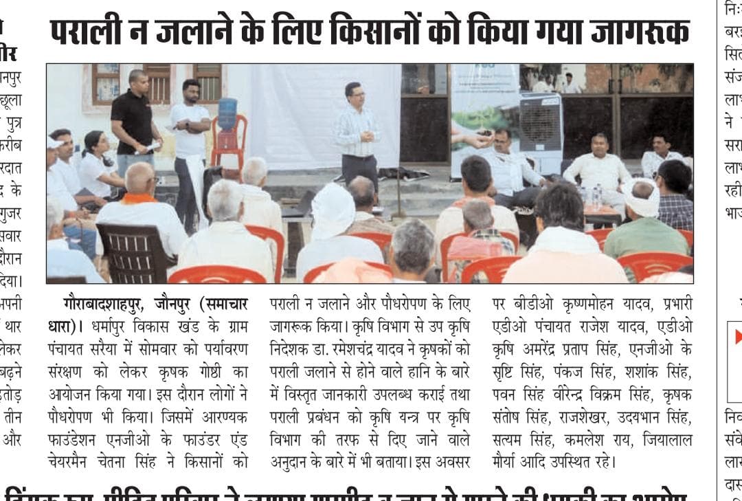 Women in Agriculture Program operation